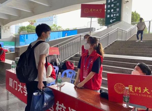 厦大开学典礼惹争议，为啥现场摆满“矿泉水”，新生无一人到场？