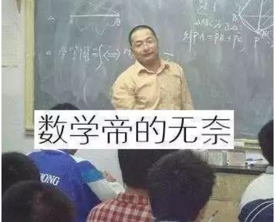 江苏考生最怕的男人，“葛大爷”终于不再出题，学生可以放心了