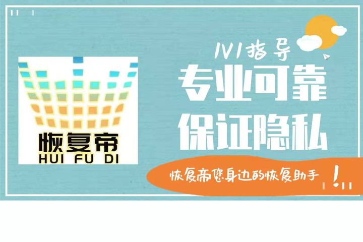 彻底删除记录的方法，深度保护隐私安全