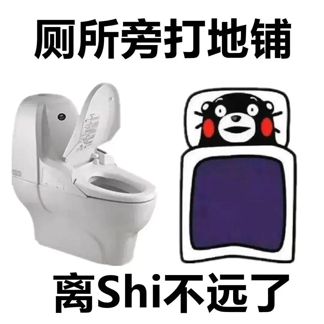 搞笑“歇后语”图片：真是老太婆进被窝——给爷整笑了