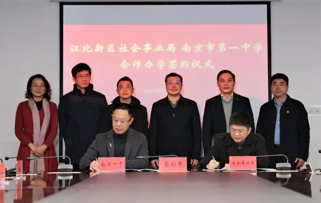 重磅！江北名校又有大动作，一大波人身价要涨