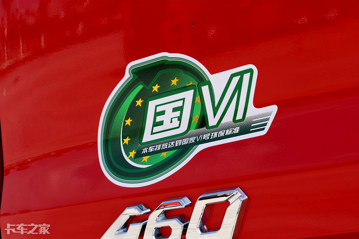 国五国六标志图片(国六硝烟还未燃起) - 赤虎壹号