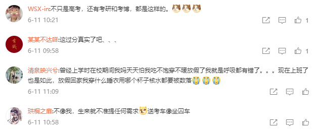 在父母眼中，“高考前后”地位变化有多大？这几张图真实得扎心了