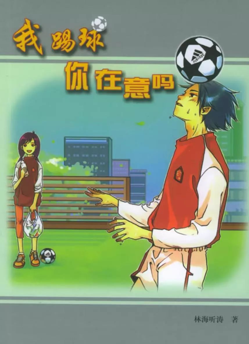 劳尔生日这天，听听98世界杯的这首神曲