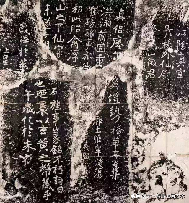 同样是魏碑，南碑和北碑有差别，这样去写就对了