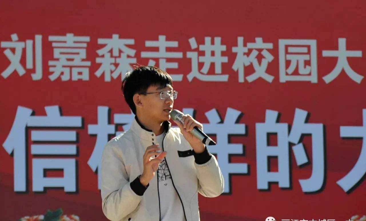 衡水中学高考状元：从年级568名逆袭进北京大学，成功只靠2个字