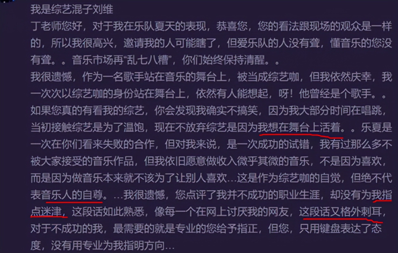 “毒舌”丁太昇“毁灭史”，他的故事比你想象的更恶劣