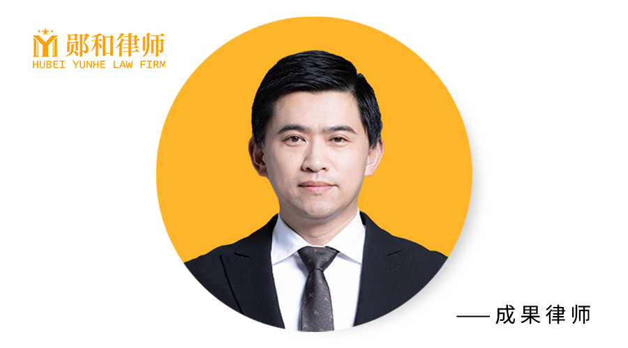 郧和律师说法——发生工伤时，如何认定工作时间和地点？