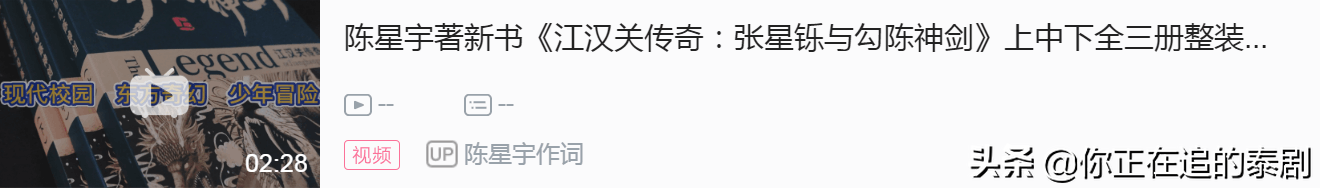 泰国年轻人最爱的GMM25被拆解！ONE31与GMMTV雄起