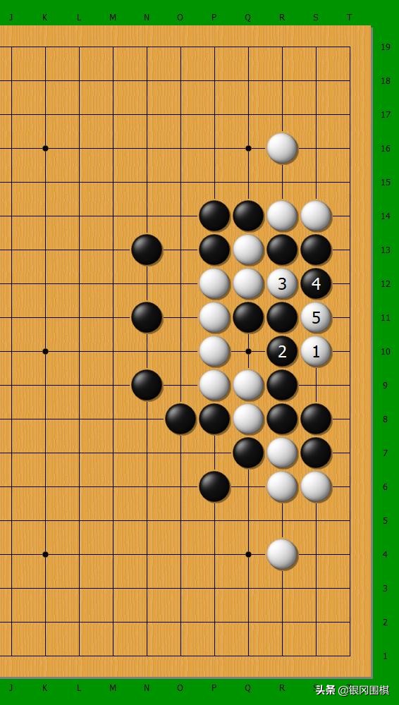 经典围棋死活（08）八龙升天