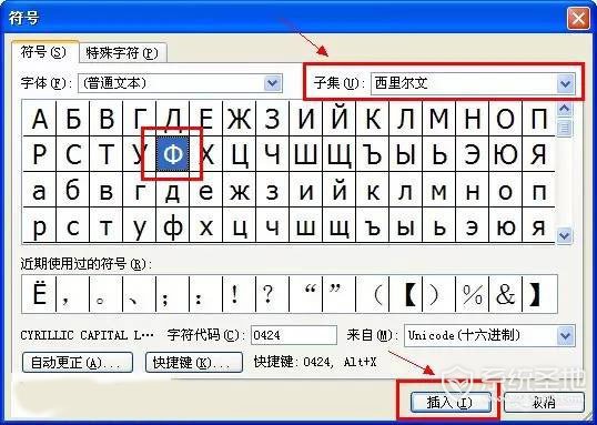 word钢筋直径符号怎么输入(钢筋符号怎么输入word)