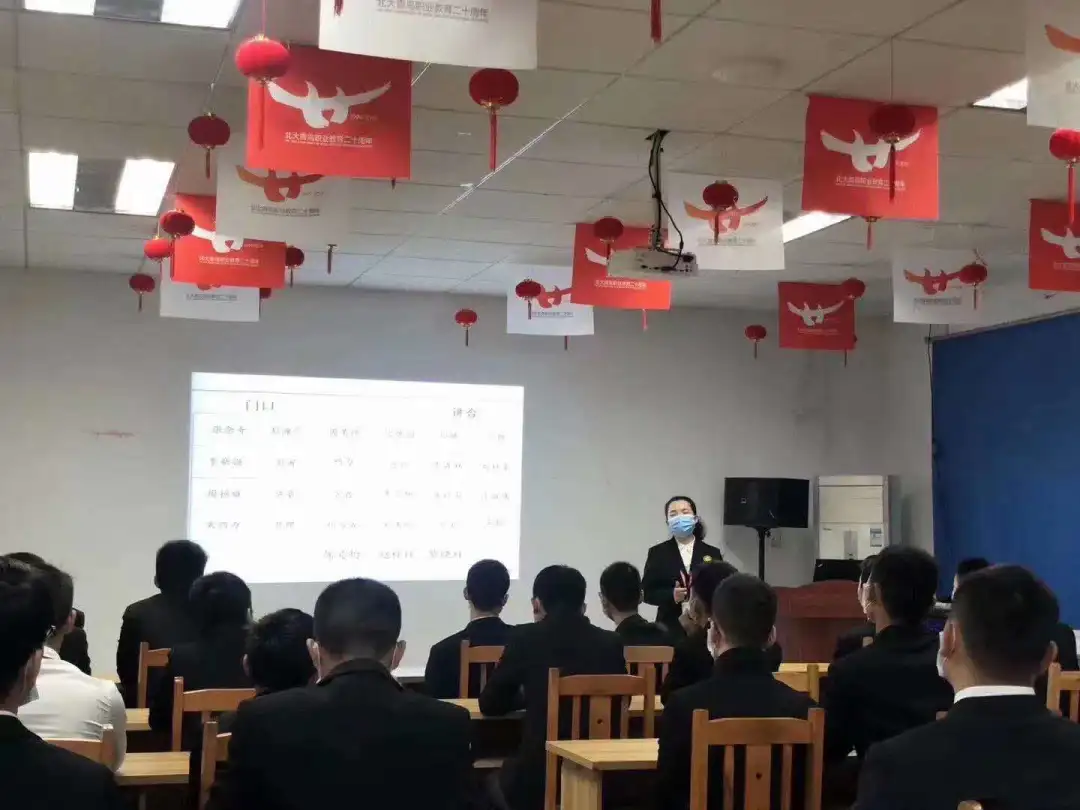 对不起，北大青鸟，真不是你想的那样