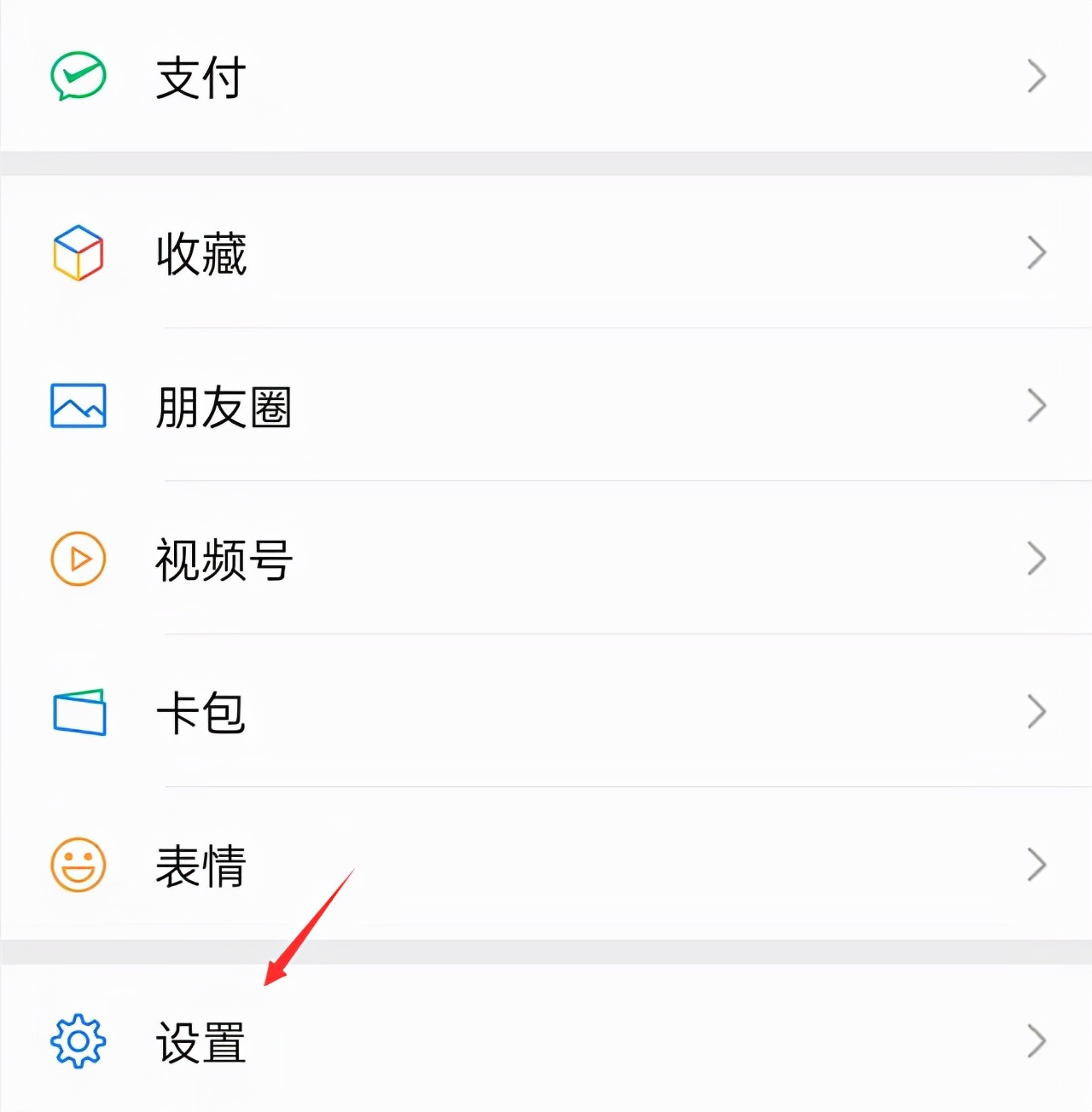 没有声音