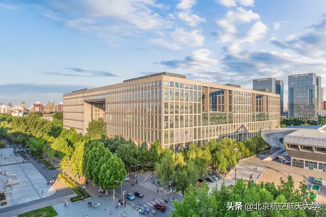 5.25北航校园开放日，2019本科招生信息发布！