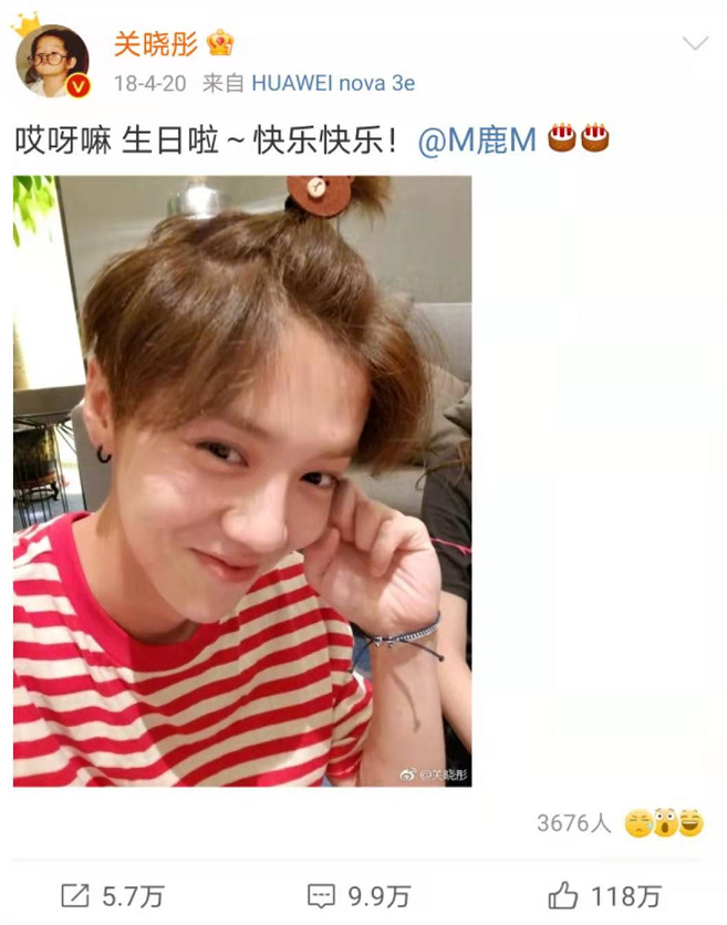 太甜了！关晓彤连续4年为鹿晗庆生，每年“卡点”均有独特含义
