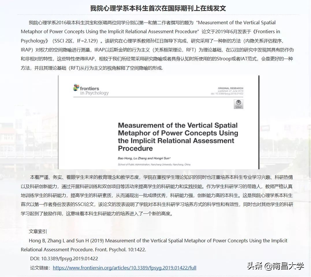 我们的2019 | 走进人文、外国语、艺设、公管、科技学院和现代教育技术中心