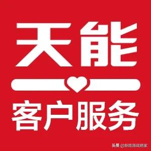 发现一组电池用了21年,这个品牌,很多电动车都在用