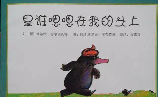 经典绘本100本书目（建议收藏）