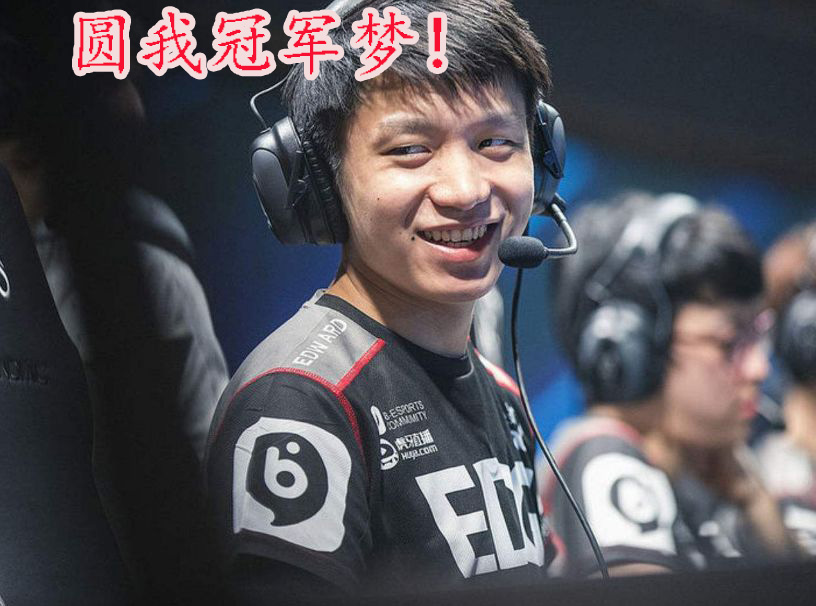 RNG Coach是在教练作为EDG主教练之前在乌兹卡斯的梦想中实现的梦想中的时间更长？