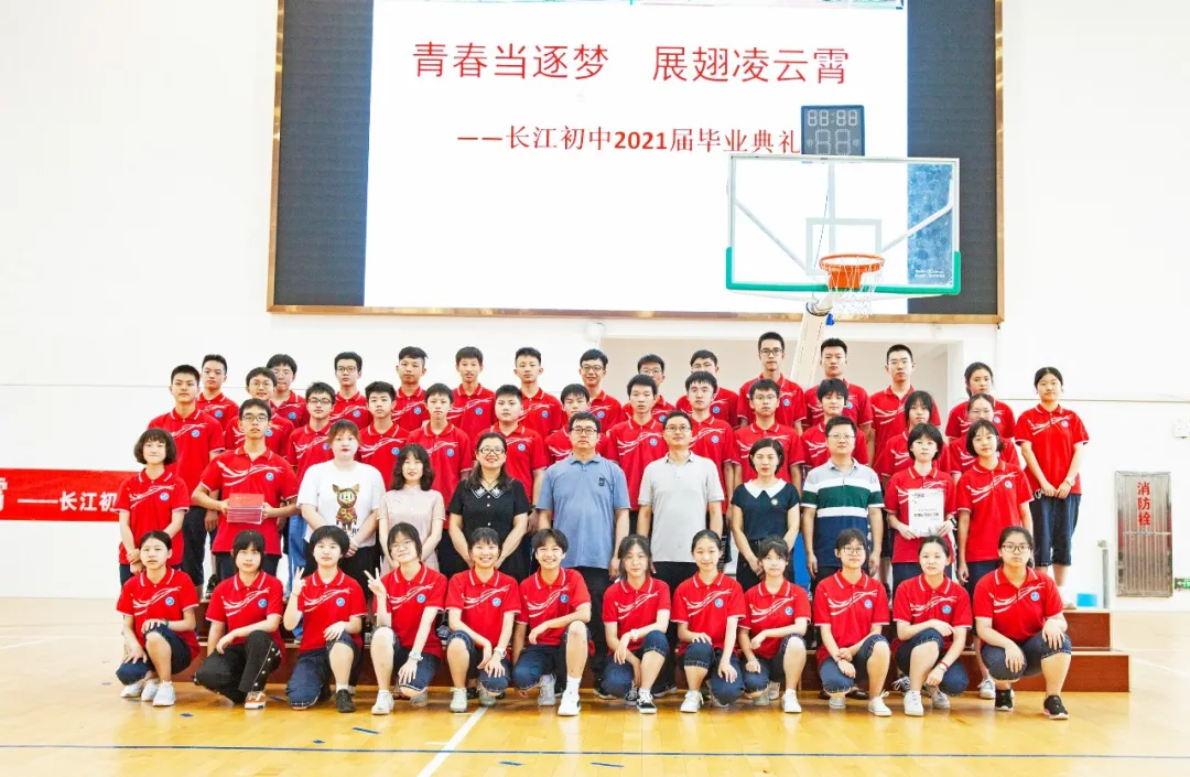 青春当逐梦，展翅凌云霄！宜昌长江中学2021年毕业典礼圆满落幕