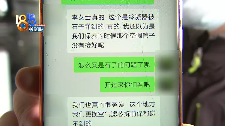 保時捷換了冷凝器,空調泵又發現問題?