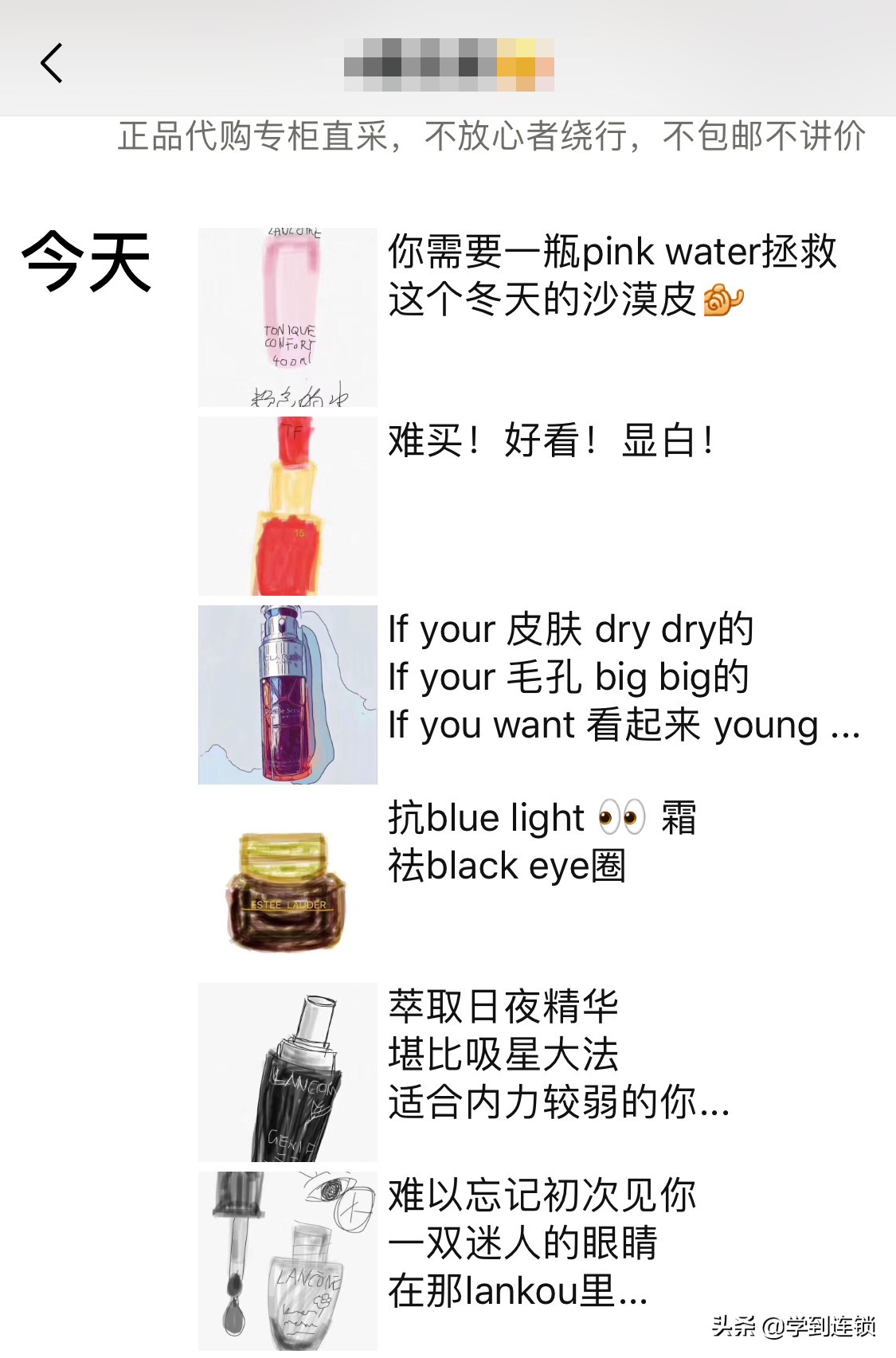 电商法来了，微商代购们都炸了！未来市场将会迎来大变化