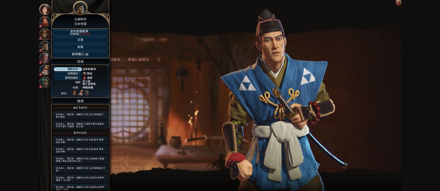 《文明6》为何那么多人强推日本呢？