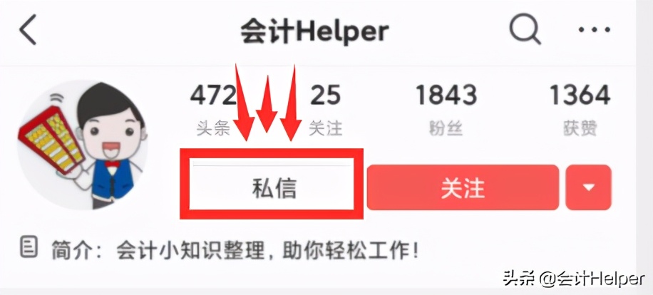 2021新手会计看：超全新准则172个会计科目表，超级好用的