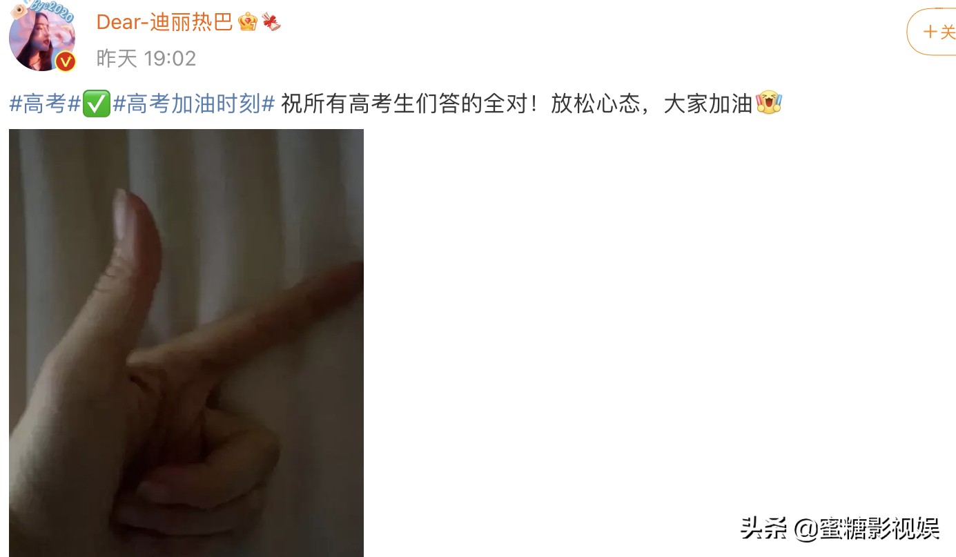 鹿晗杨紫晒好运表情包为高考生加油，王俊凯明信片上的飞机寓意好