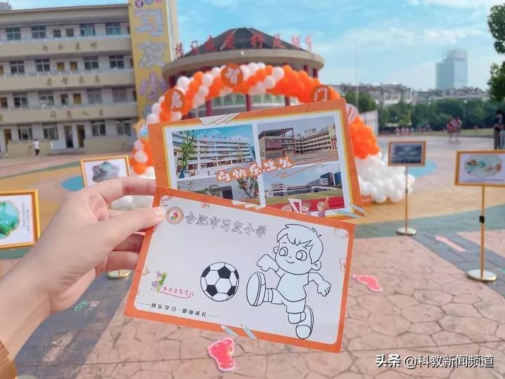 合肥经开区：全力以赴欢迎新同学