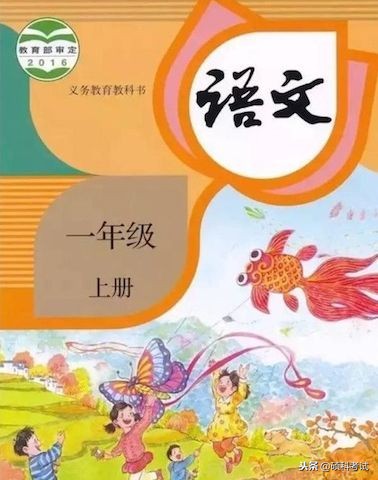 小学一年级语文上册期末词语造句练习指导