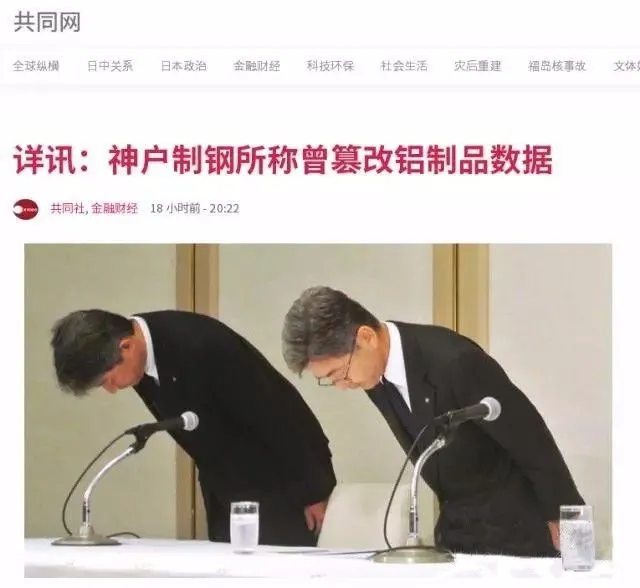 日本产品频繁大规模造假,为什么名声一直那么好?
