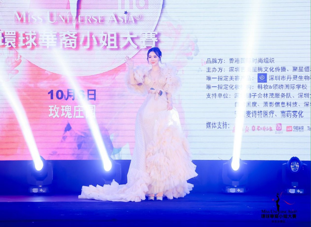 第22届环球华裔小姐大赛华东赛区圆满落幕 战月源主席惊艳亮相插图(1)