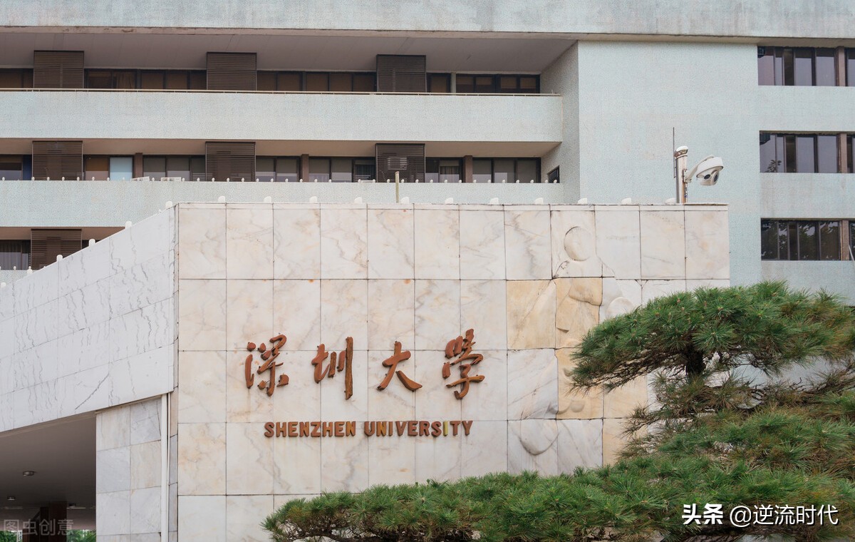 西北师大多位高端人才出走的背后：经费仅5亿，不足兰大十分之一