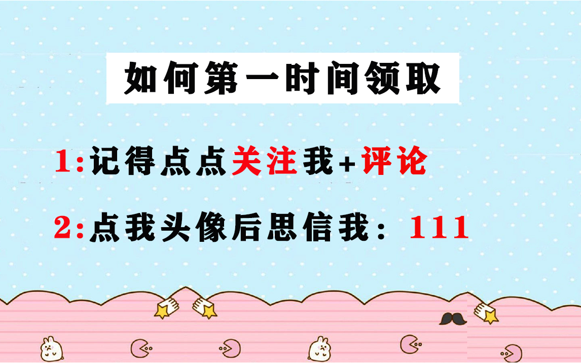 绝不会透漏给你的，绿城集团精装修验收标准，都在这里了