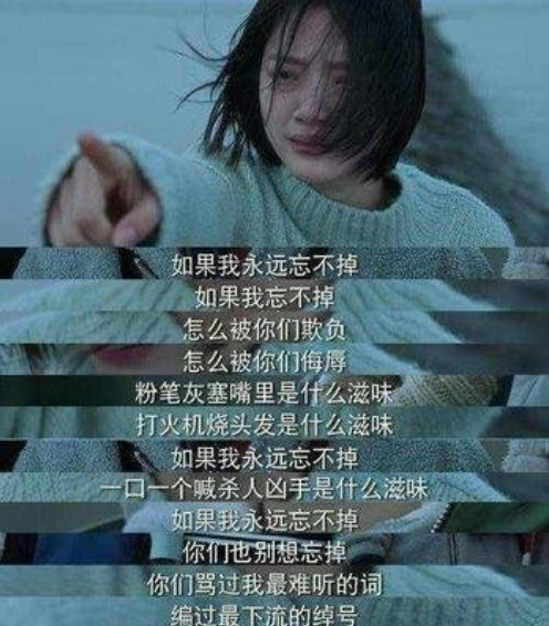 女生将10年“校园霸凌”经历做成桌游，有的孩子，生来就是恶魔