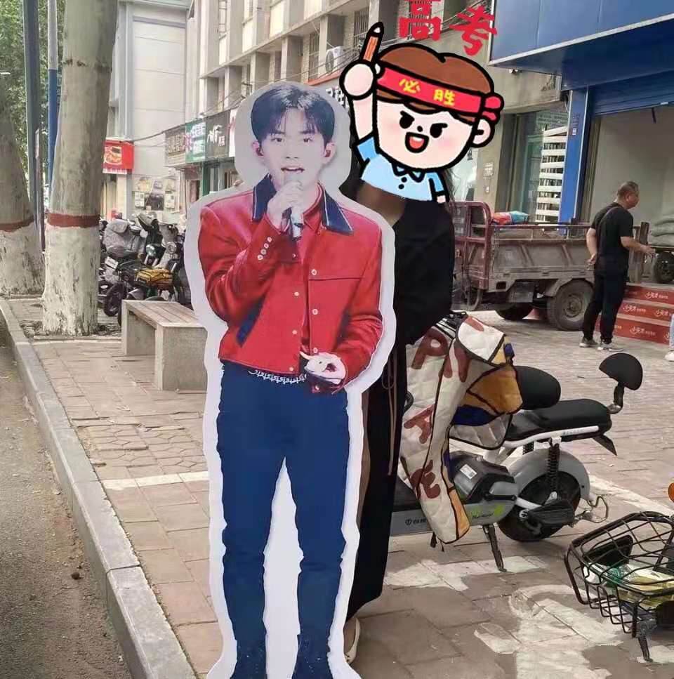 高考又现花式加油：爸爸校门口举蔡徐坤海报，千玺立牌被搬到现场