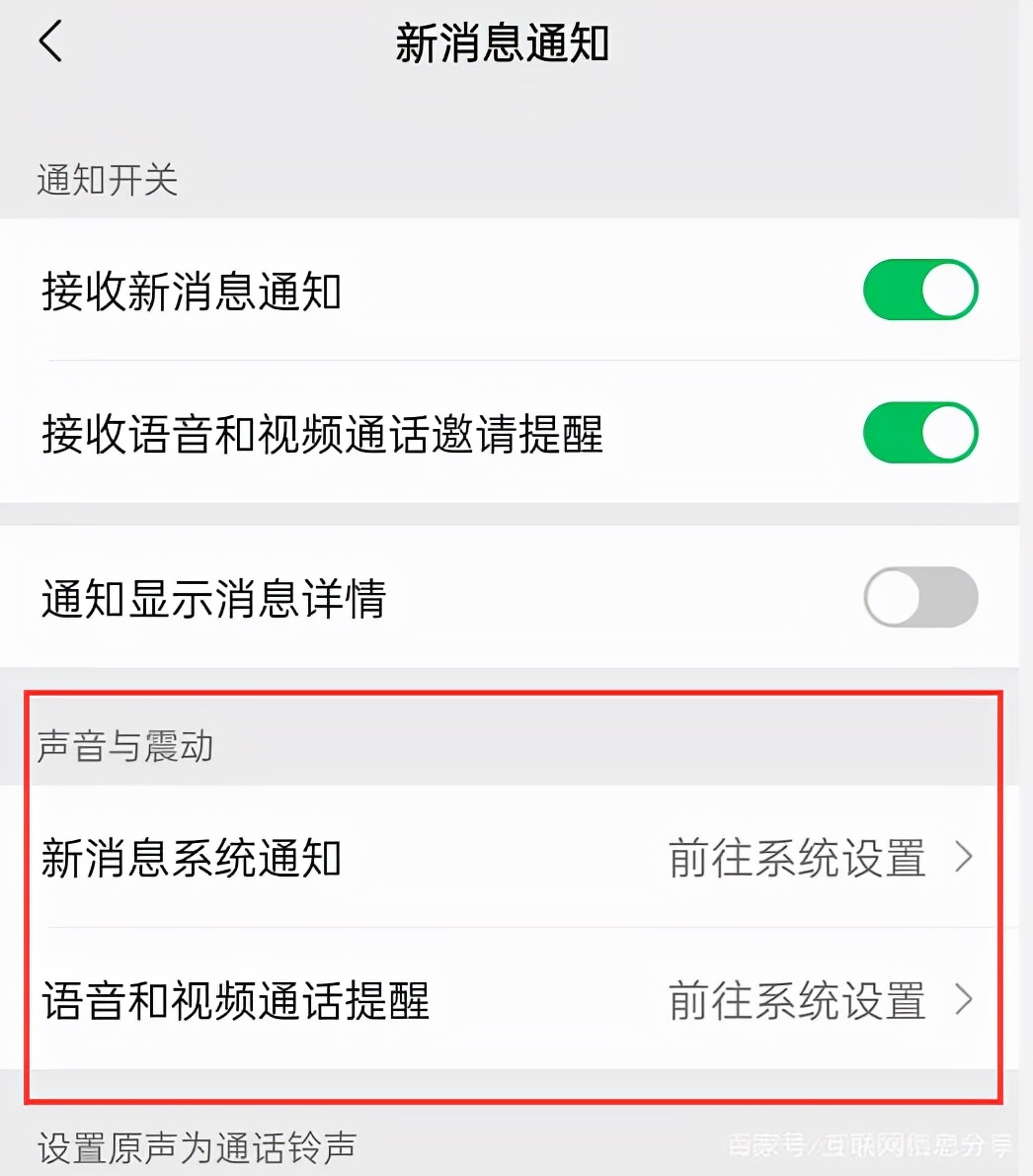没有声音