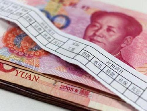 职工薪酬全攻略：请假、福利费、离职补偿、会计分录等