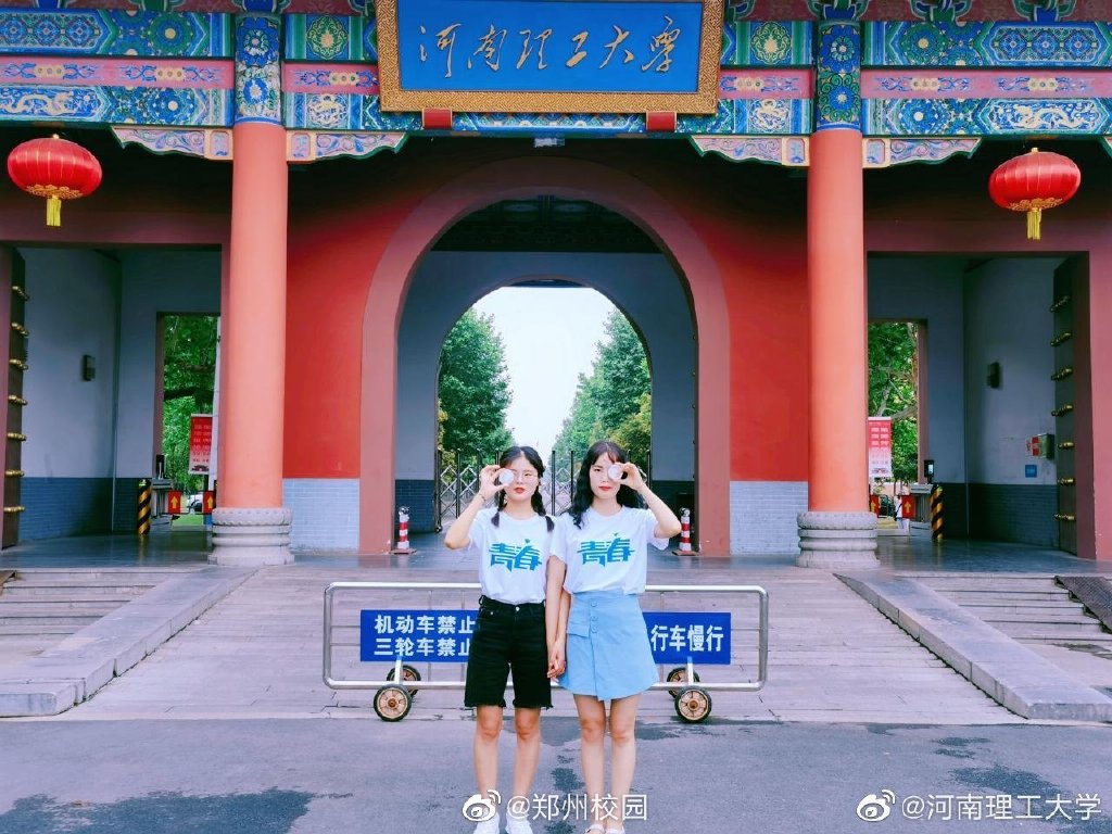 凭借省内唯一的A类学科，河南理工大学会是下一所“双一流”么？