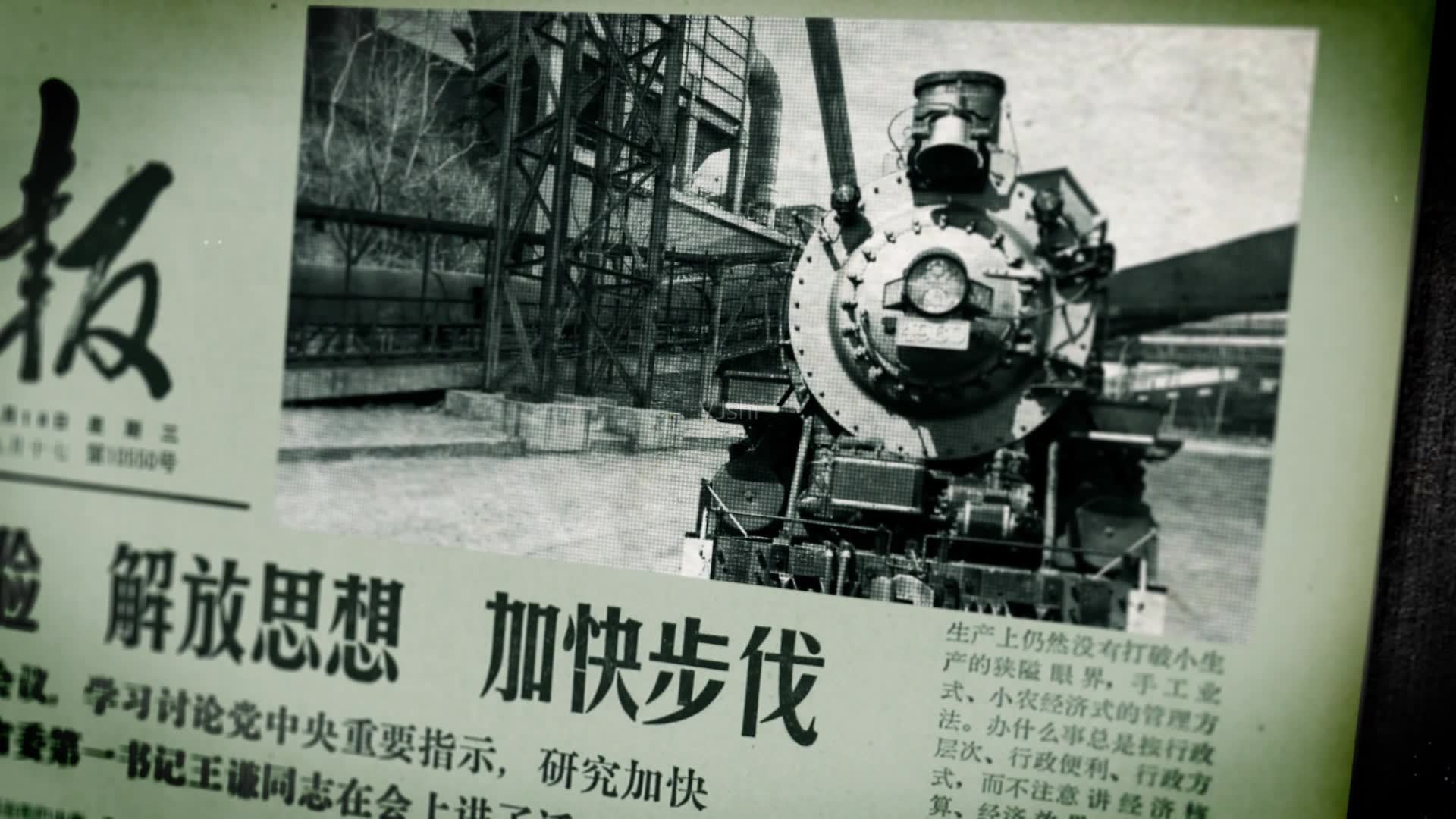 改革开放之后第一则商业广告登上报纸，图片是手绘，产品还很贵