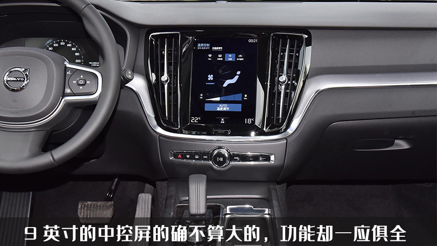 沃尔沃V60正式上市，30万旅行车厂家直销，全系2.0T