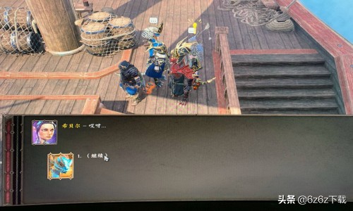 神界原罪2逃离欢乐堡方法