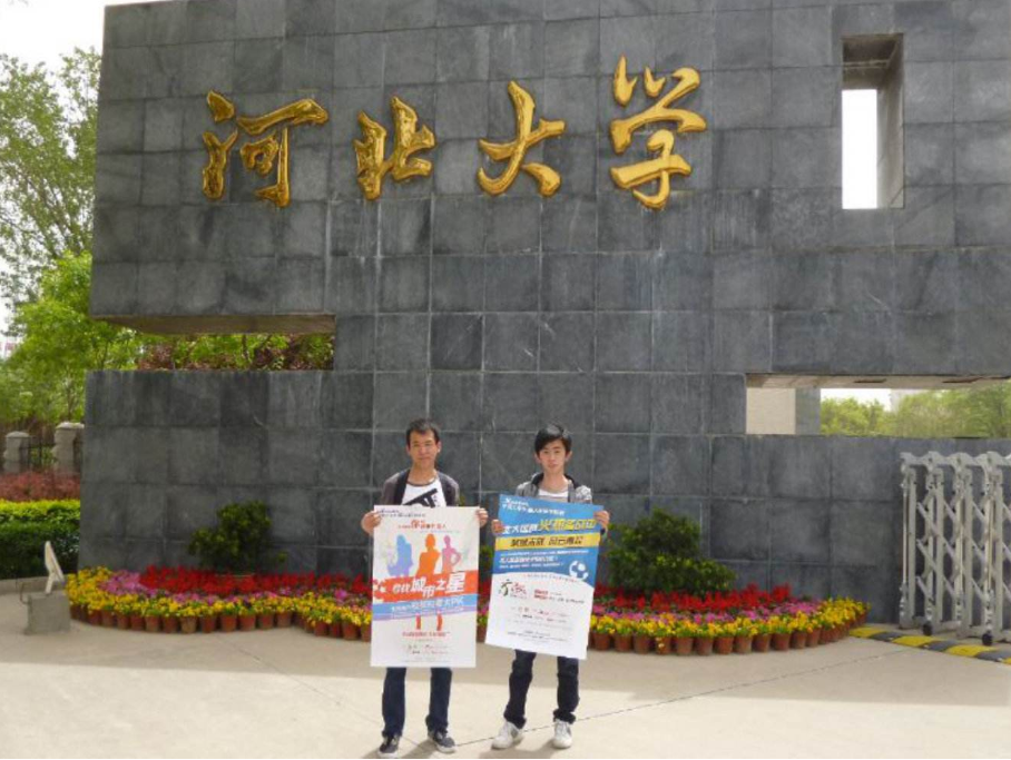 录取线一年跌197分！河北省重点大学去年564分，今年370