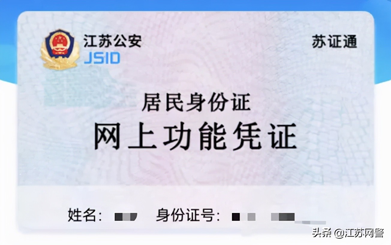 南京交通违章查询,南京交通违章查询官网查询