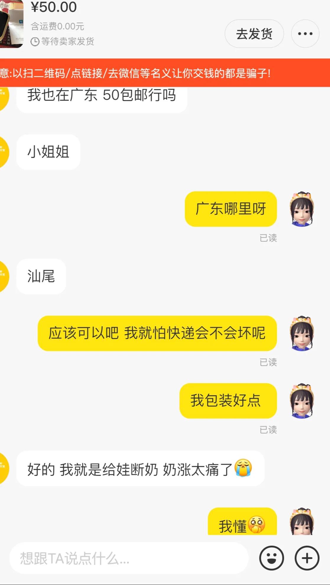 我的冻奶小冰柜转手记！存奶妈妈和宝宝的37 度链接正式切段……