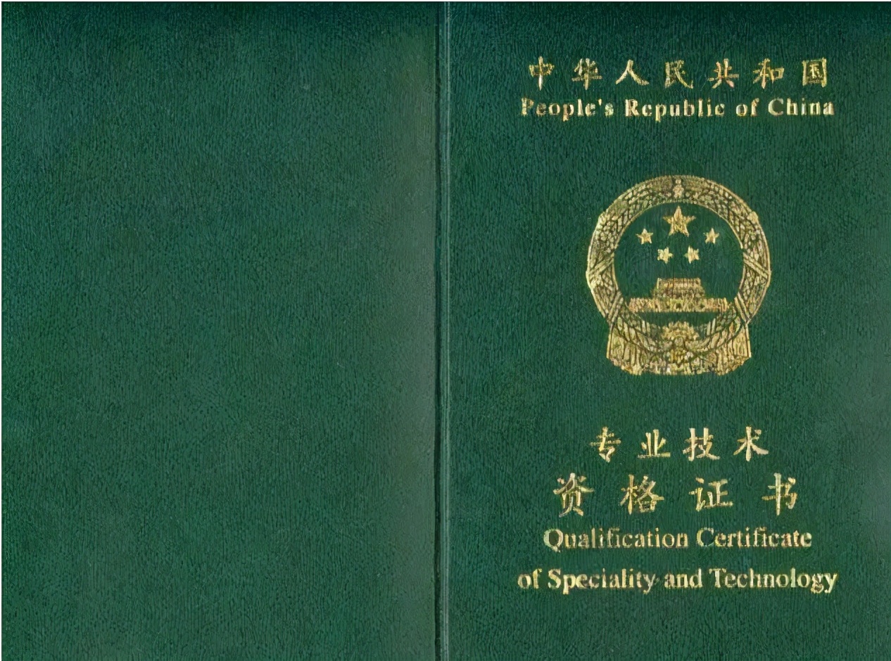 大学里的“证书排行”，英语四六级在三名开外，驾驶证有些抢眼