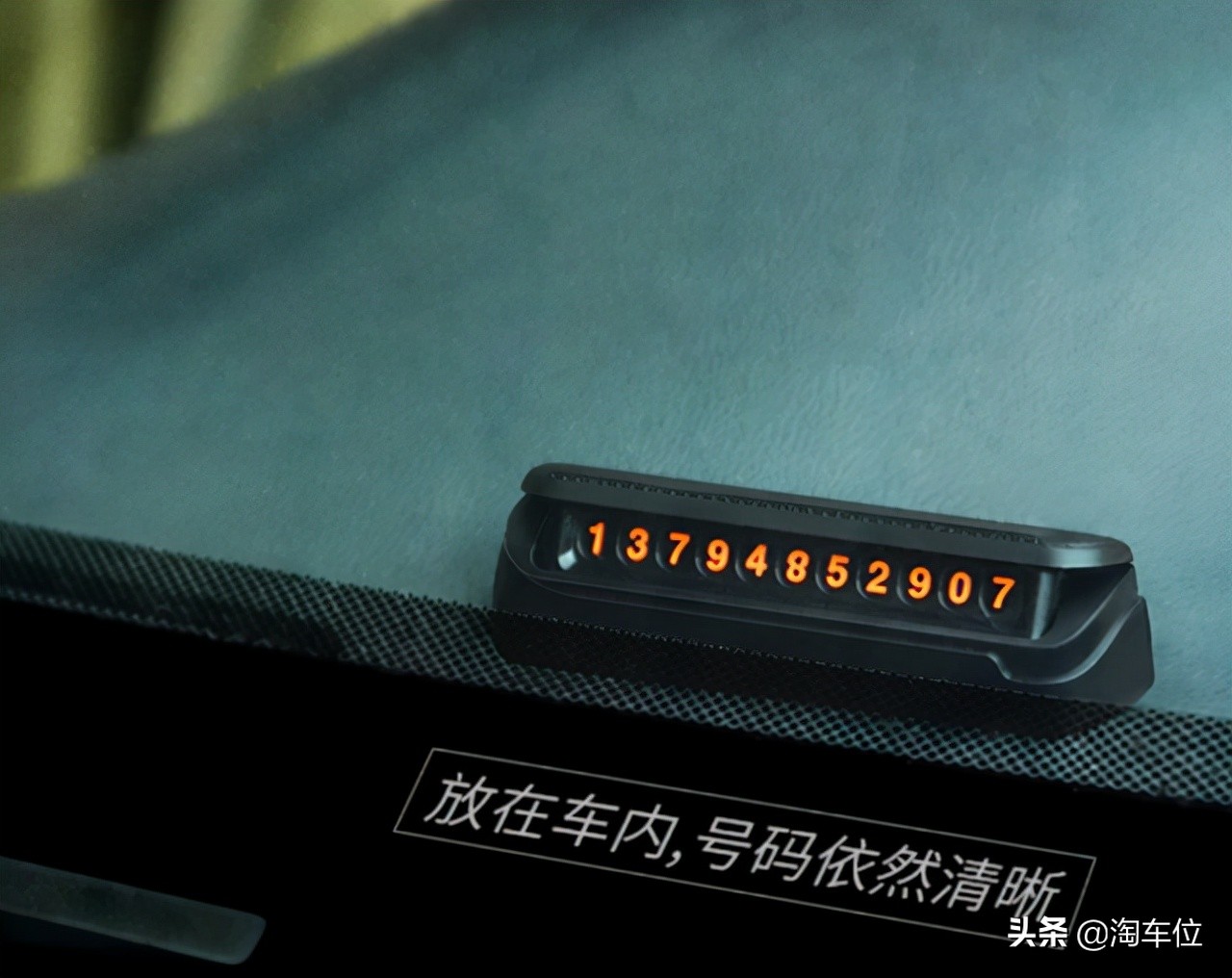 挪车找不到车主的电话怎么办？找不到车位怎么办？
