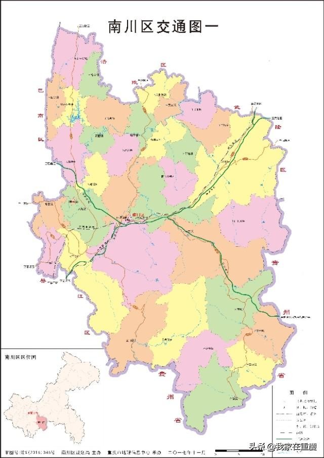 重庆区县交通图（含两江新区、万盛经开区），进来瞧瞧