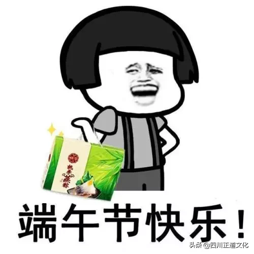 提醒 | 别错过!这几个重要提醒和端午红包请记得查收!